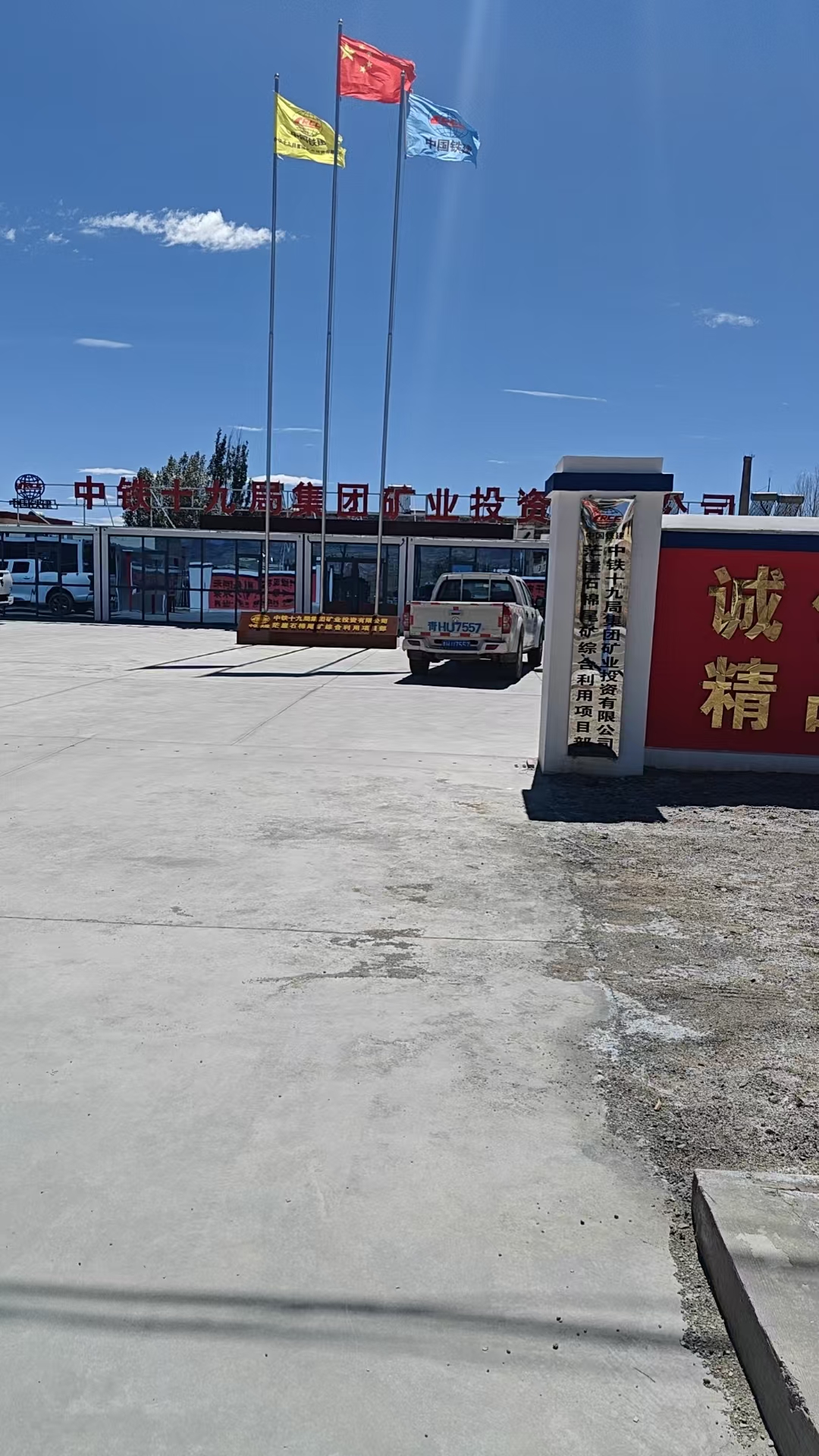 微信图片_20250303153502.jpg