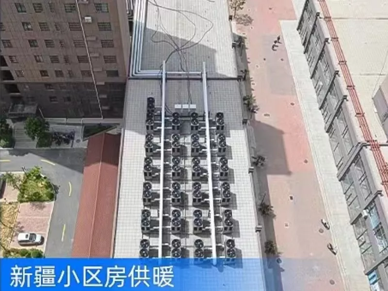 新疆小区房供暖项目