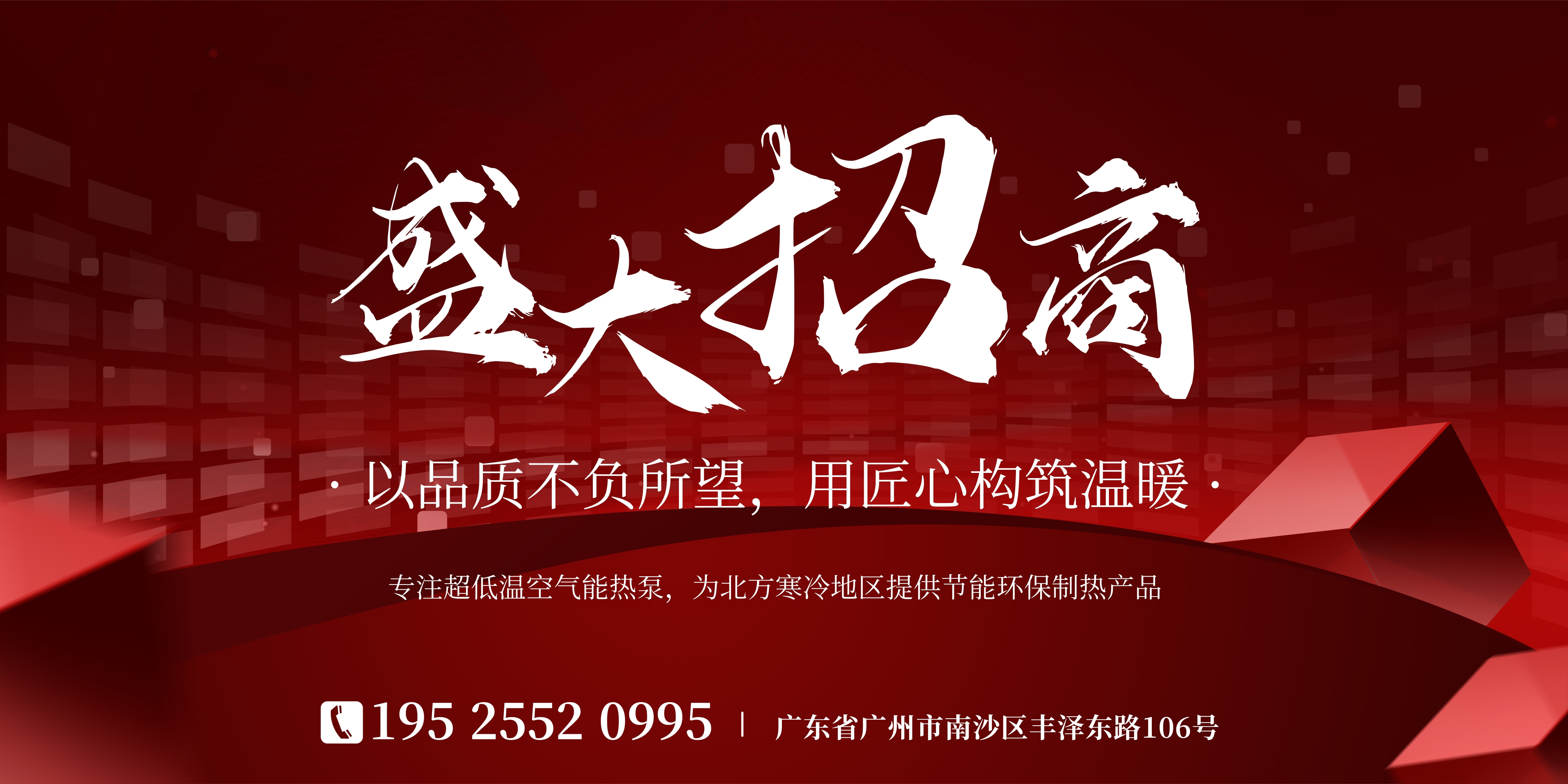 2016-2021年中国热泵行业市场规模