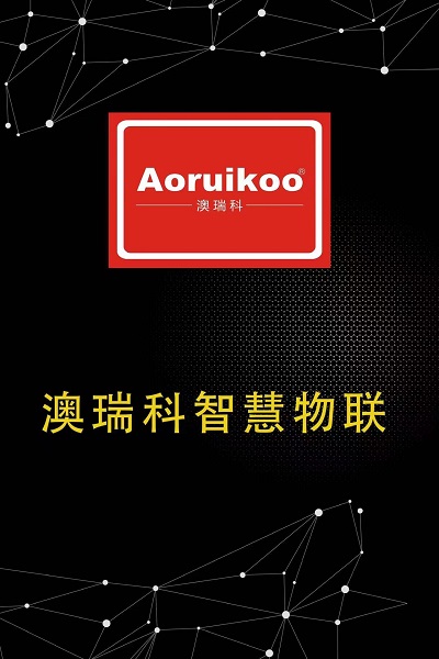 空气能物联远程控制1.jpg